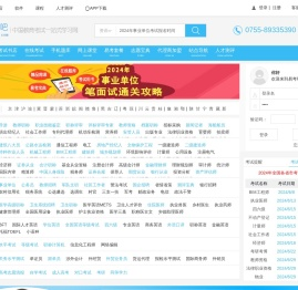 易考吧(eTest8.COM):用专业为考试护航！助你过关!【唯一官方网站】