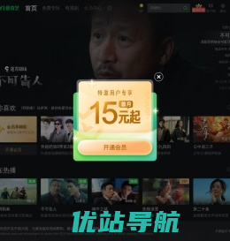 iQIYI