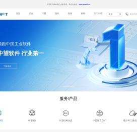 中望CAD官网