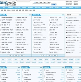 YYMP3音乐网